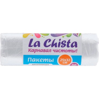 Пакеты для бутербродов фасовочные La Chista 25 х 32 50 шт — Городок мастеров
